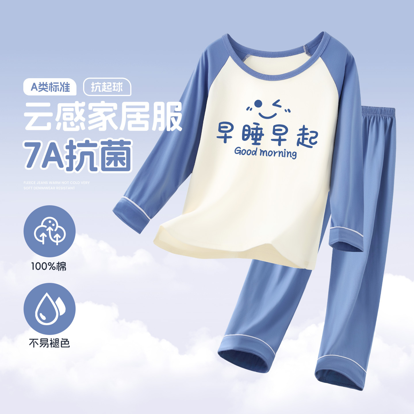 Children's pure cotton pajamas, boys' and girls' Class A homewear set, 2026 spring and autumn style, round neck, long sleeves, long pants.