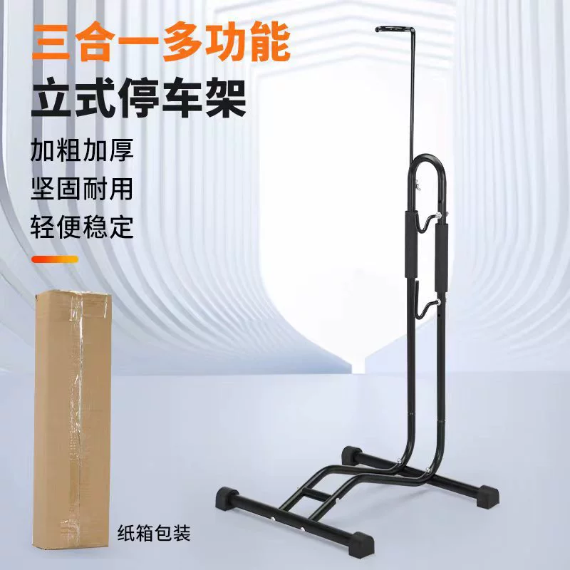 Стойка для парковки дорожных автомобилей L-типа подпорная подставка для парковки велосипедов стойка для ремонта автомобиля стенд