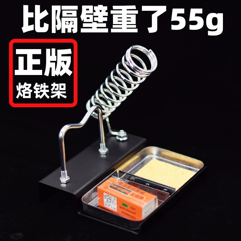 Цельнометаллическая электрическая стойка для паяльника многофункциональная трехфункциональная паяльная стойка 936 сварочная стойка