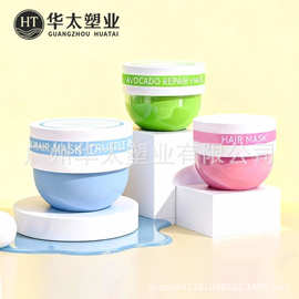 100毫升300毫升500ml磨砂膏身体乳霜罐子 发膜罐 面膜霜按摩膏