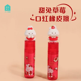 中性笔;橡皮擦;圆珠笔中油笔