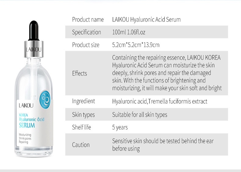莱蔻-玻尿酸精华100ml-详情_02.jpg