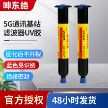 5GͨӍ��վ�V����UV�z���p�����ݽz�i���z���V�����ݽz���z���{�z