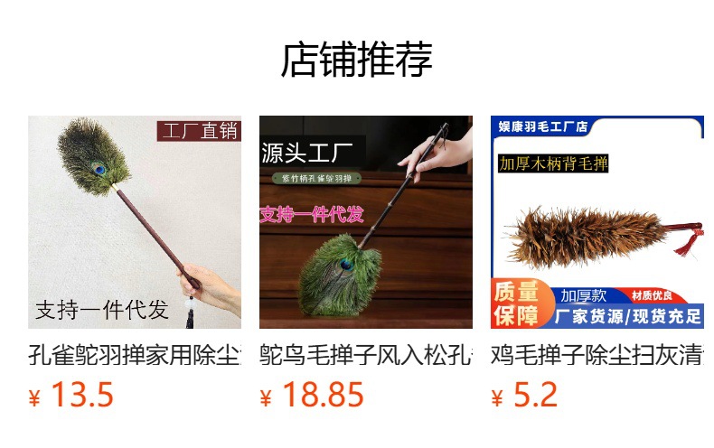 预览状态下无法点击,发布后,可点击跳转到对应的商品页面 gG2cif6jytS1r/S4Pw3jvBbRyFQmUbeeK/o6