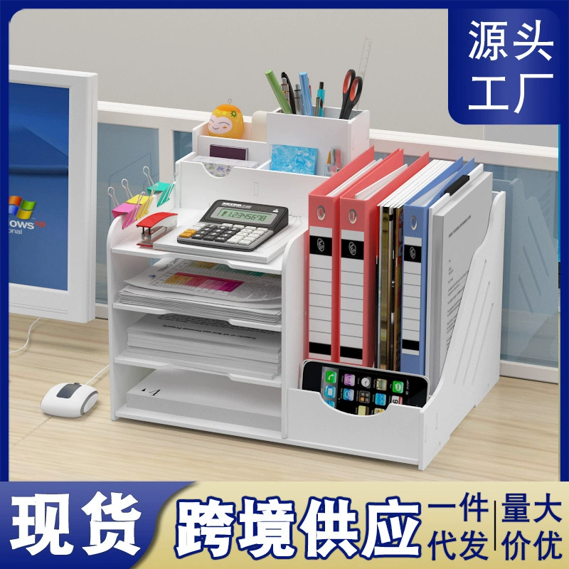[Cross -border supply] Office document storage frame multi -layer simple desktop A4 file storage and finishing frame