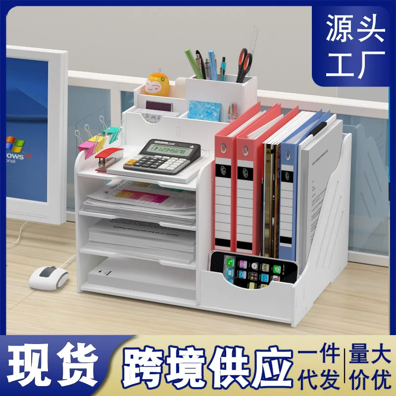 [Cross -border supply] Office document storage frame multi -layer simple desktop A4 file storage and finishing frame