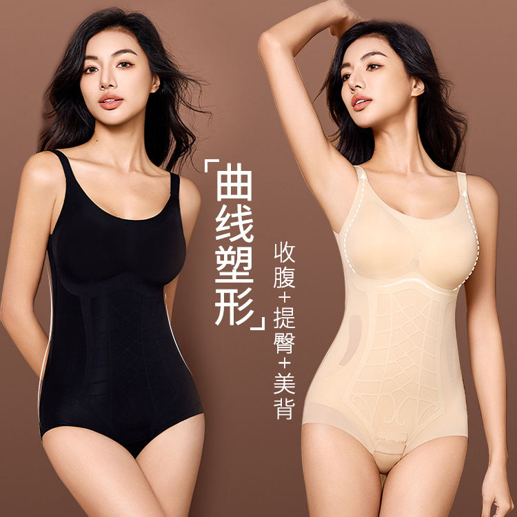 Thin Seamless Triangle-Breasted Corset, Powerful Belly-Controlling Waist-Shaping Body-Shaping Butt-Lifting and Tummy-Controlling One-Piece Body-Shaping Garment
