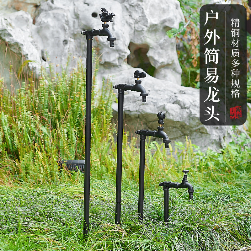 Copper 4 points outdoor column faucet anti-freezing cracking courtyard garden simple water pipe outdoor lengthened vertical water Bolt