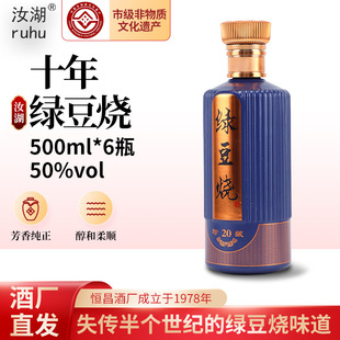 ������ʮ��2008�G�����ư׾� �Y������׾�ƿ�b�ƿ��x500ml*6ƿ