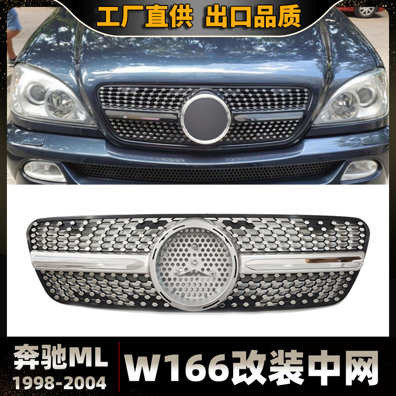 Suitable for Mercedes-Benz ML W163 1998-2004 models, ABS modification part, starry GT style front grille