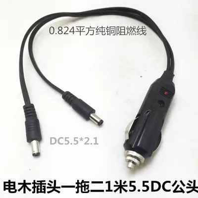 Siqaret yandırıcısı Dc Male to Female Adapter - default-item-bakelite-plug-one-to-two-dc-male-1m