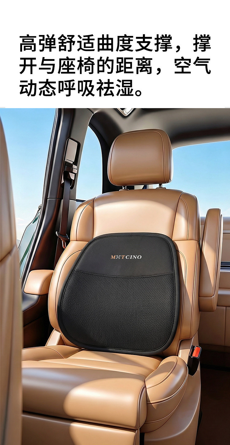 Car Seat Cushion for Women, Lumbar Support, Car Cushion, Lumbar Pad, Tailbone Support, Truck Driver Seat Cushion, Waist Protector