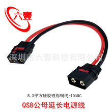 ��ģQS8��ĸ���L���Դ�B�Ӿ������ĸ������늄�܇늳ؾ�