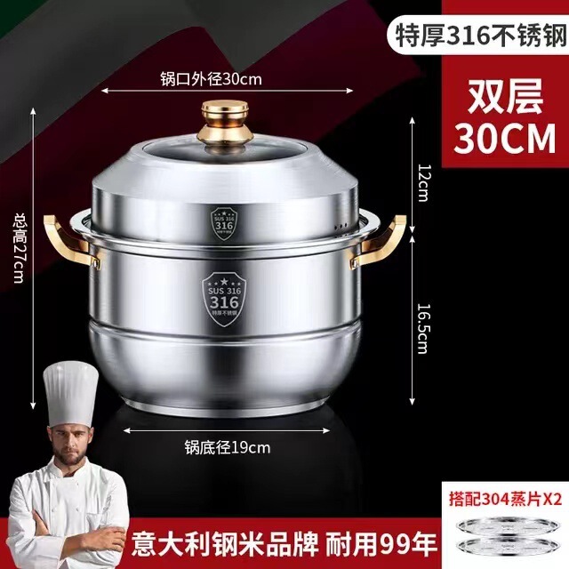 托管蒸锅不锈钢家用食品级加厚汤锅蒸馒头双层三四层电磁炉通用|undefined