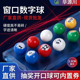 其他室内休闲;筹码箱;乒乓球