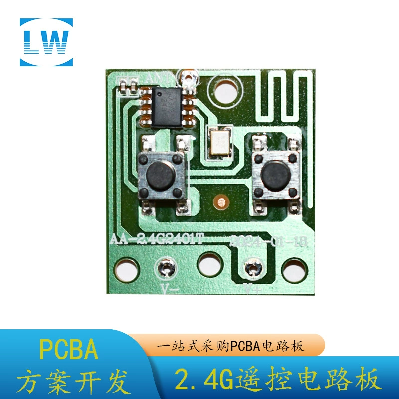 PCBA оптовая продажа с фабрики 2,4 г двухканальная передающая плата модуль дистанционного управления игрушечные аксессуары печатная плата дистанционного управления