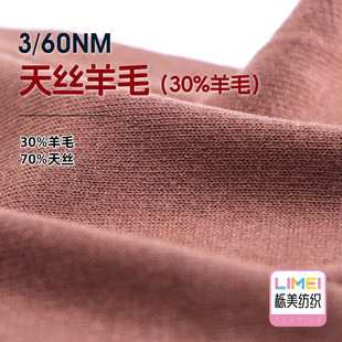 ���� 3/60NM ��z��ë ��ë��z�켏��ᘿ����� 30%��ë70%��z