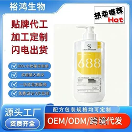 复合保健产品;面霜;复方精油