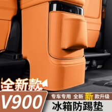 �����ڼ�������V900������ߵ�����п�ԭ��ɫ���������θ�װ��Ʒ