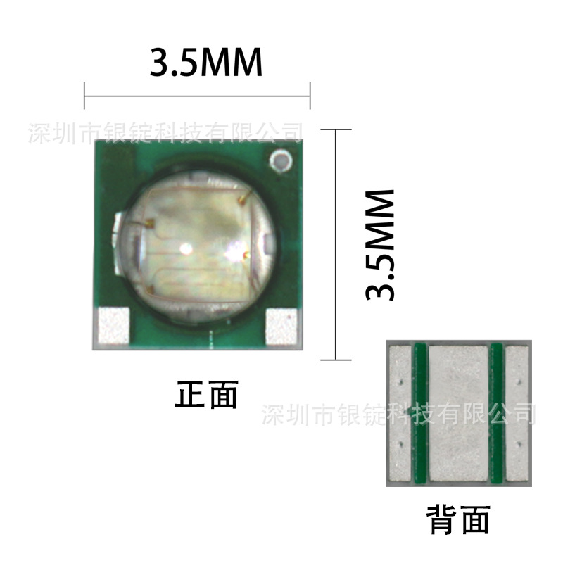 ����ֱ��3535���� 1-3W�����̹��մ���Ƭled�����������