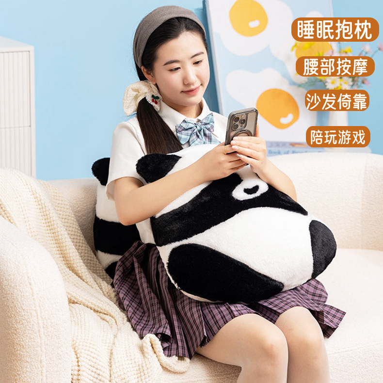 かわいいパンダマッサージ抱き枕ぼんやり萌えぬいぐるみオフィスお昼寝クッション白黒人形人形プレゼント男女|undefined