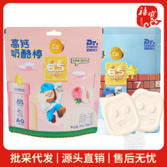 チーズ博士常温高カルシウムチーズ棒90g(内5本) 原味再製チーズDr.Cheeseチーズ棒