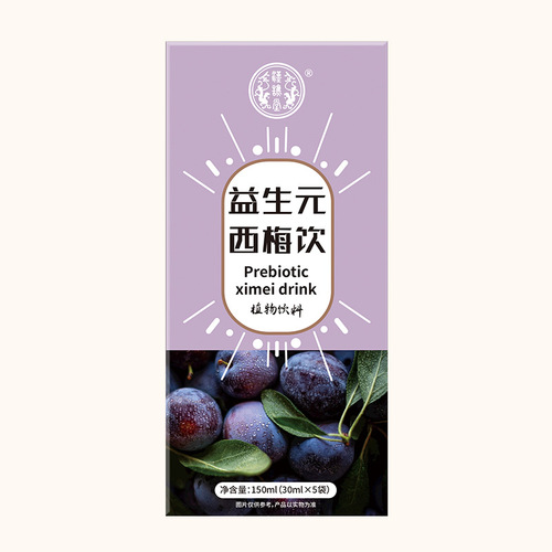 Probiotic Prune Drink Dietary Fiber Freshly Pressed Prune Juice Beverage 150ml Bag, Factory Direct Sale Prune Juice