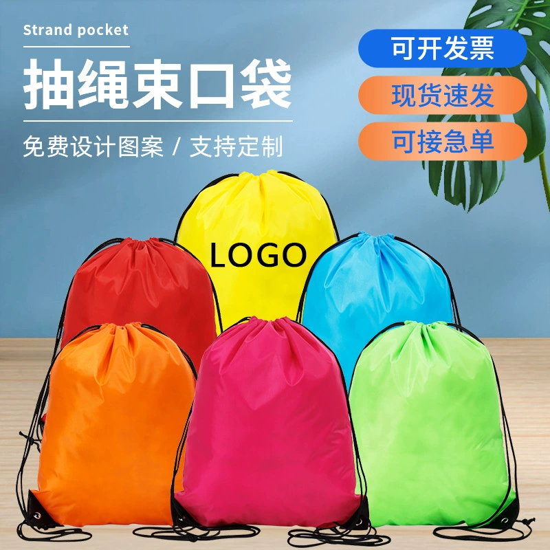 Напечатанная полиэстером сумка Дравстринг Спорт портативного двойного кармана Дравстринг плеча сумки Дравстринг хранения красочная