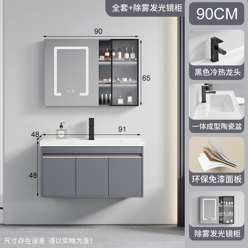 Grifo de gabinete de espejo inteligente de gabinete principal de 90CM