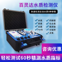 Ӣ�����`�_Palintest��Ӿ��ˮ�|�z�y�xˮ�|�yԇpH���������ˮ�x