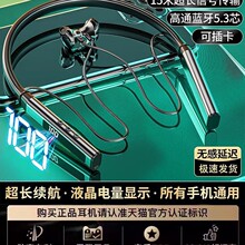 进口适用索尼新款高端降噪无线蓝牙耳机颈挂脖式运动超长续航2024