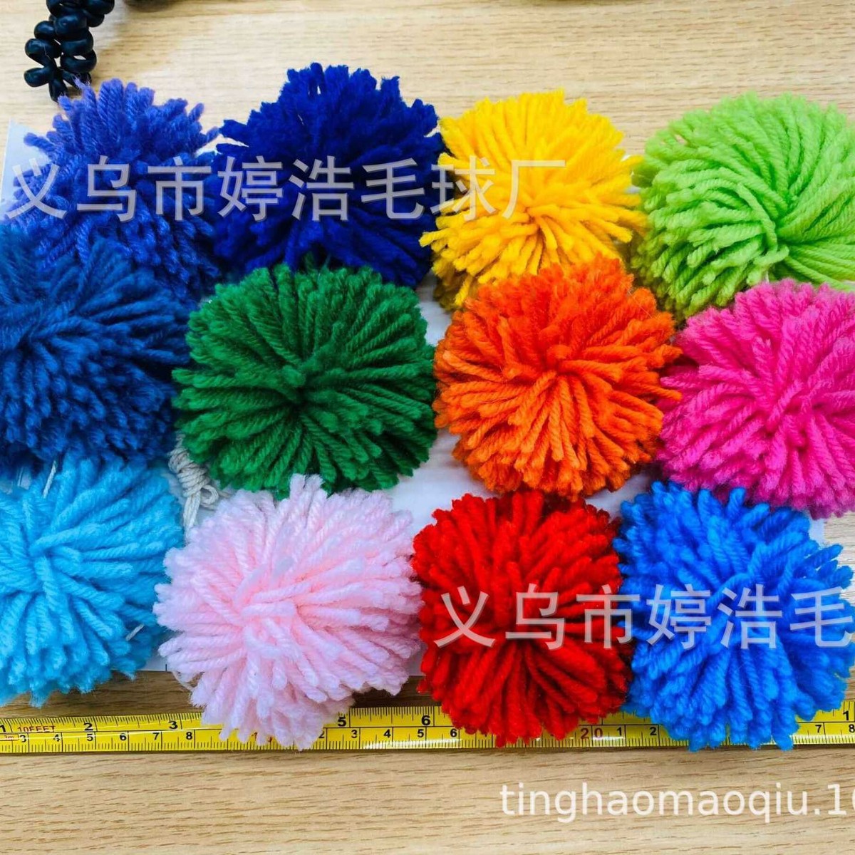 7cm毛线球串，开司米毛球串，涤纶高弹毛球，DIY窗帘门帘装饰品。