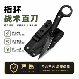 其他刀;多功能刀钳;其他刀具