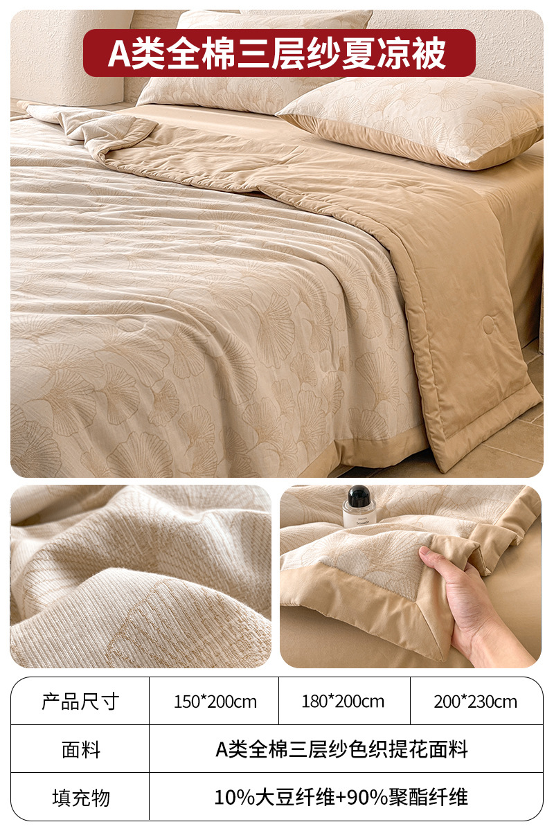 Juego de cuatro piezas de cama de edredón fresco de verano de hilo de doble capa de algodón puro 2025 nuevo juego de tres piezas de sábanas de alta gama de lujo ligero