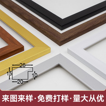 ps相框线条批发现代装饰画框条油画框条装裱发泡线条半成品加工