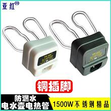 ���ȹܵ�ˮ�������ˮ��оˮ�����ȹܵ緹�����ӵ�Դ�߲�ͷ���ȹ�