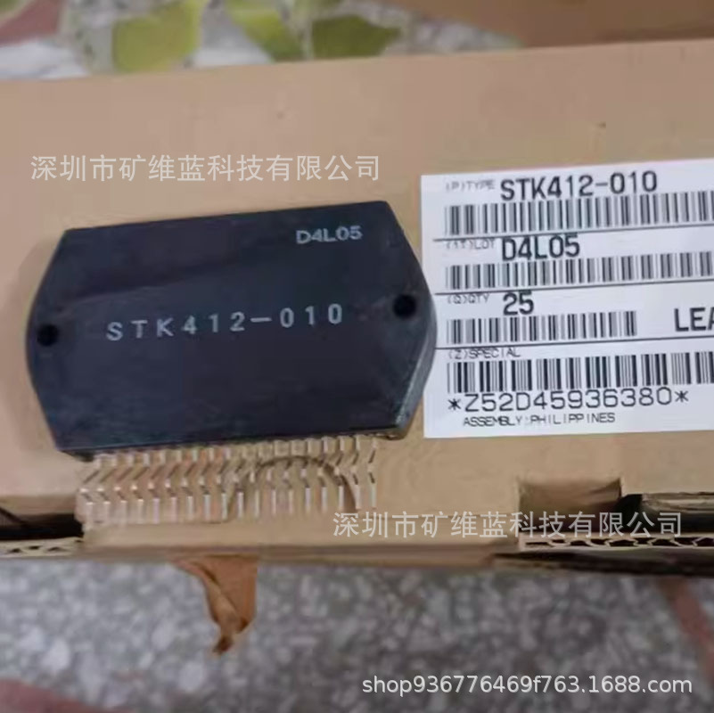 IC 模块 STK412-010 现货库存 原装驱动（在线报价）