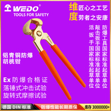 WEDO�S�ȹ��� �������߷��������Q�X���~����Q����Q�����QAL249