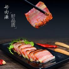 四川烟熏五花腊肉腊肠土猪肉手工自制老腊肉腊味非湖南贵州