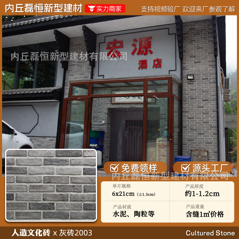 Fábrica de envío gratuito País Villa piedra de la seta de alta calidad artificial piedra de la cultura pared exterior ladrillo venta al por mayor auto-construido Proyecto de pared exterior de la casa