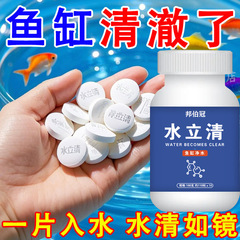 水を交換せずに水をきれいに】緑水、黄水、濁水を除去する水槽用浄水器、殺菌、消毒、浄化水質浄水器