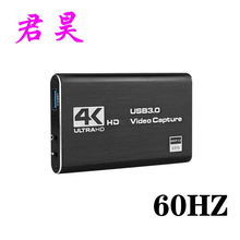 USB3.0 转HDTV视频采集卡60HZ游戏捕获直播录制采集卡OBS录播器4K