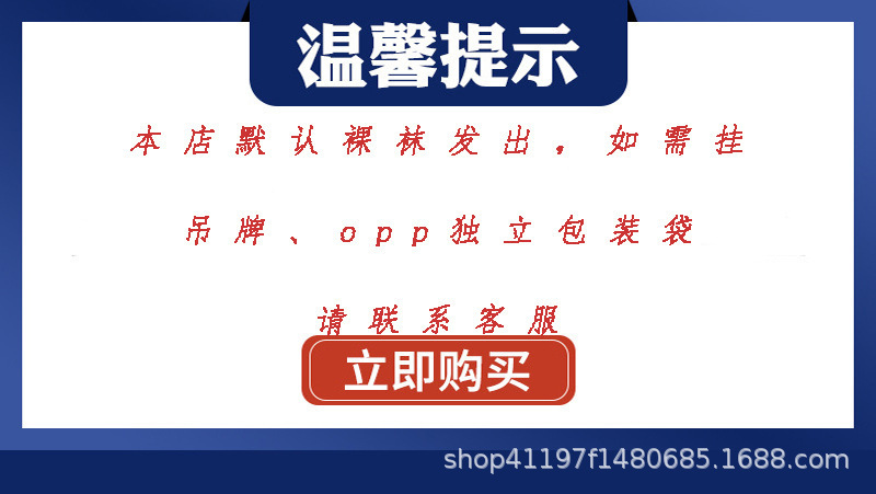 春秋短筒袜纯色袜子女纯棉薄款日系运动休闲彩色多巴胺短袜糖果色详情1