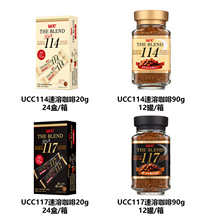 日本UCC悠诗诗114酸/117苦速溶90g20便携装提神黑咖啡粉饮品加班