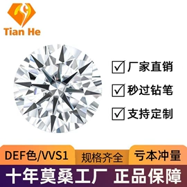 宝石工艺品;项链;手链