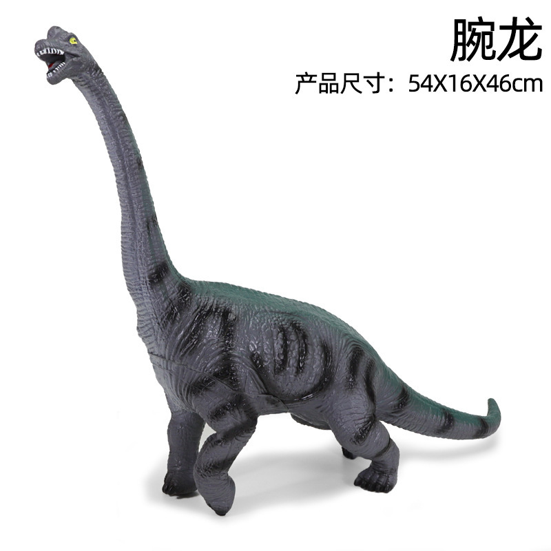 대형 회색 브라키오사우루스