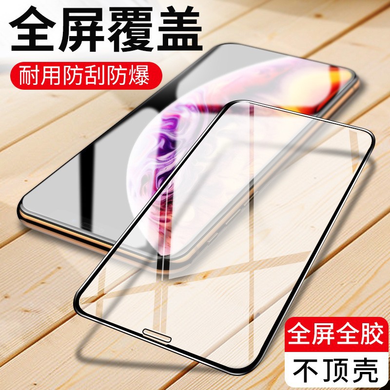 Aplicable a Apple 16 pantalla completa 13Mini película de templado iPhone 15 HD 13ProMax película de protección 14Plus