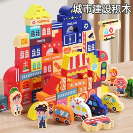 其他益智玩具;拼图、拼板;积木类