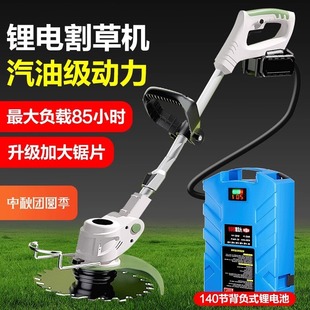 Lawn Mower Household New Original Universal High-Power Lawn Mower for Cutting Tender Lawns, Gardens and Courtyards Lithium Battery Lawn Mower