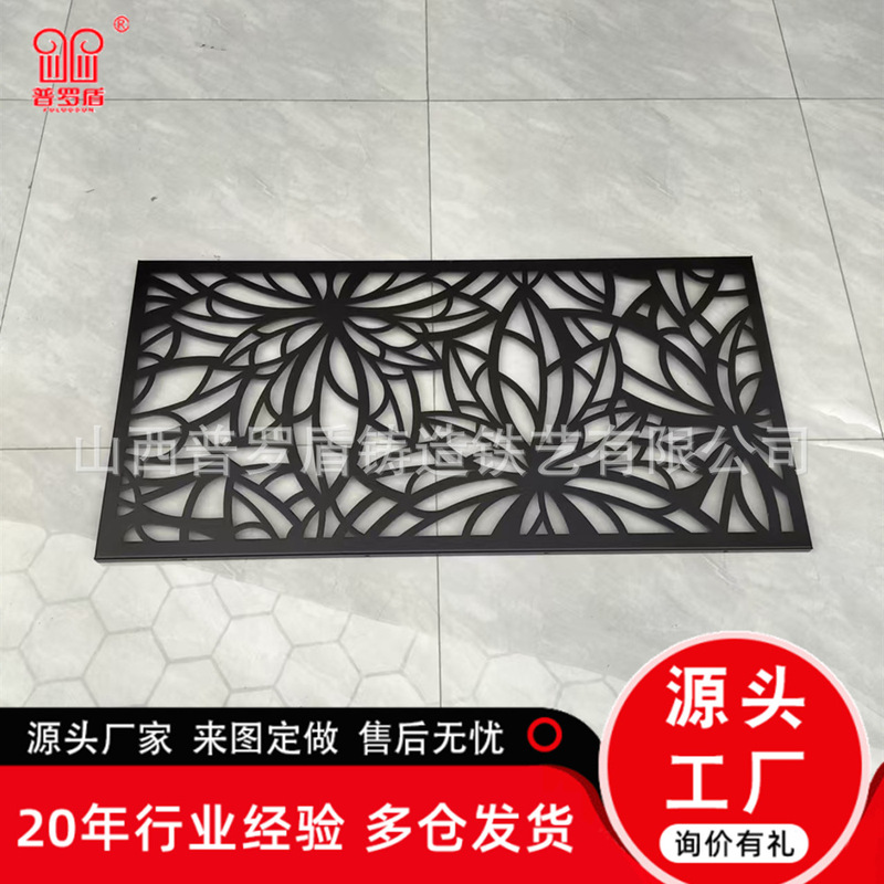 CNC Villa Courtyard Art Fence School Garden Hollow Privacy Fence Home Shadow Wall Decorative Background Wall